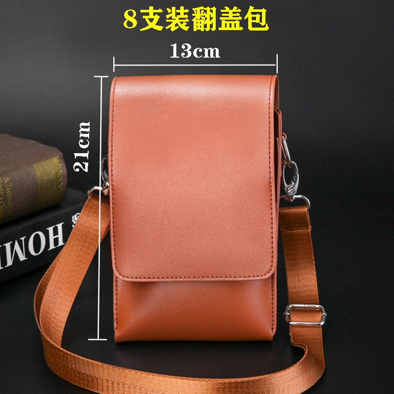 发型师剪刀包美发工具包斜跨剪子包理发宠物剪刀腰包剪发包8支装