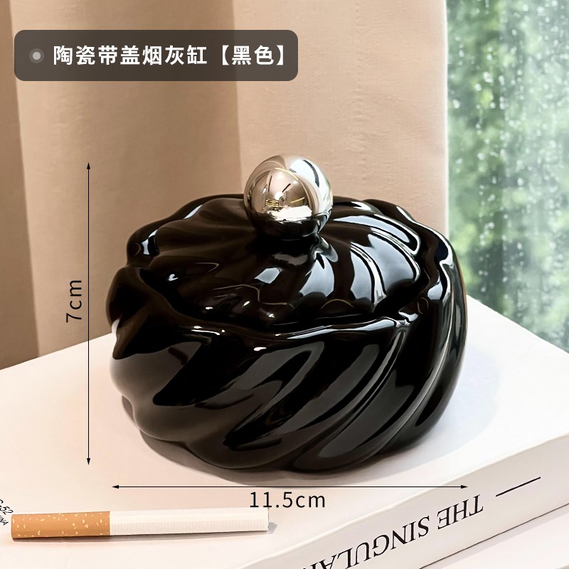 日本FUNH轻奢陶瓷烟灰缸家用高级带盖防飞灰烟缸创意客厅茶几摆件
