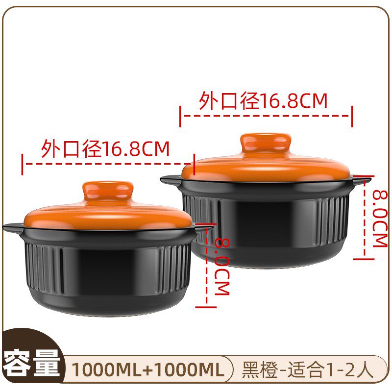 买一送一耐高温干烧不裂煲汤炖锅商家用煤气灶头专用砂锅陶瓷沙锅