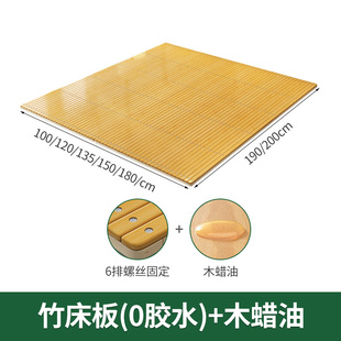 天然楠竹硬牀板实木环保无胶水软牀变硬神器护腰木板牀垫片排骨架