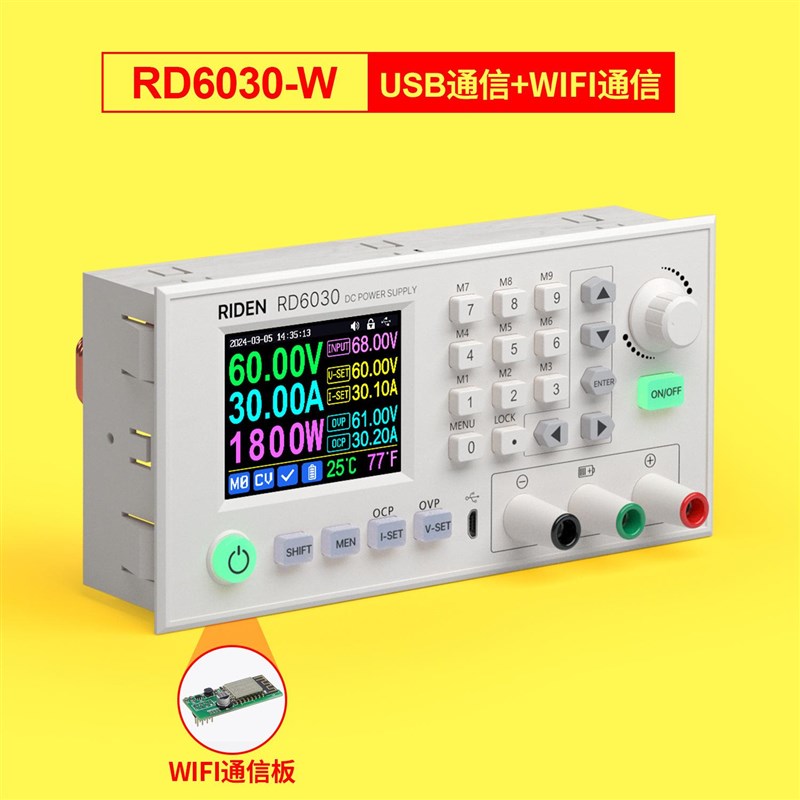 睿登RD6030直流稳压电源30A数显12V/36V/48V/60V可调电池充电器5V