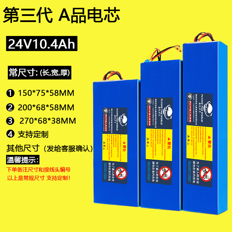 电动滑板车36V10.4A锂电池24V48V希洛普小海豚折叠代驾电动车通用