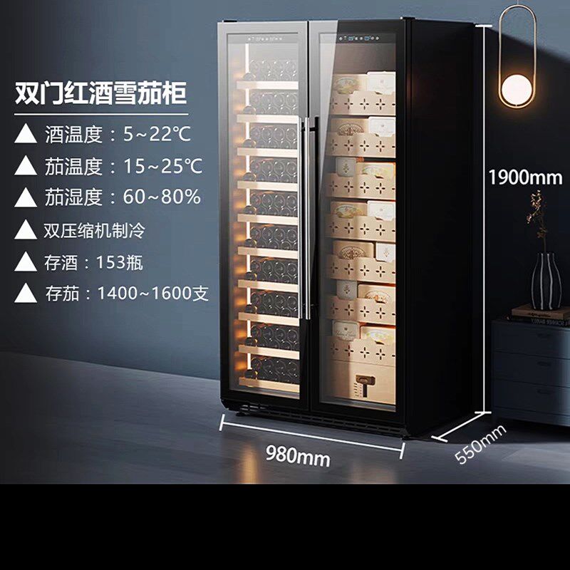 双门展示雪茄柜新款欧美简约式储藏柜超薄酒柜压缩机组合柜烟酒柜