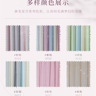 新款窗帘双层带纱双n层带纱遮光窗帘卧室儿童房粉色公主风女孩少