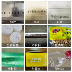 骁鼎手持喷码机墨盒通用1760手持式快干专用墨盒原装高附着力配件