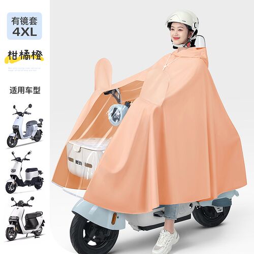 电动电瓶摩托车雨衣双人女款全身长款防暴雨亲子骑行母子专用雨披