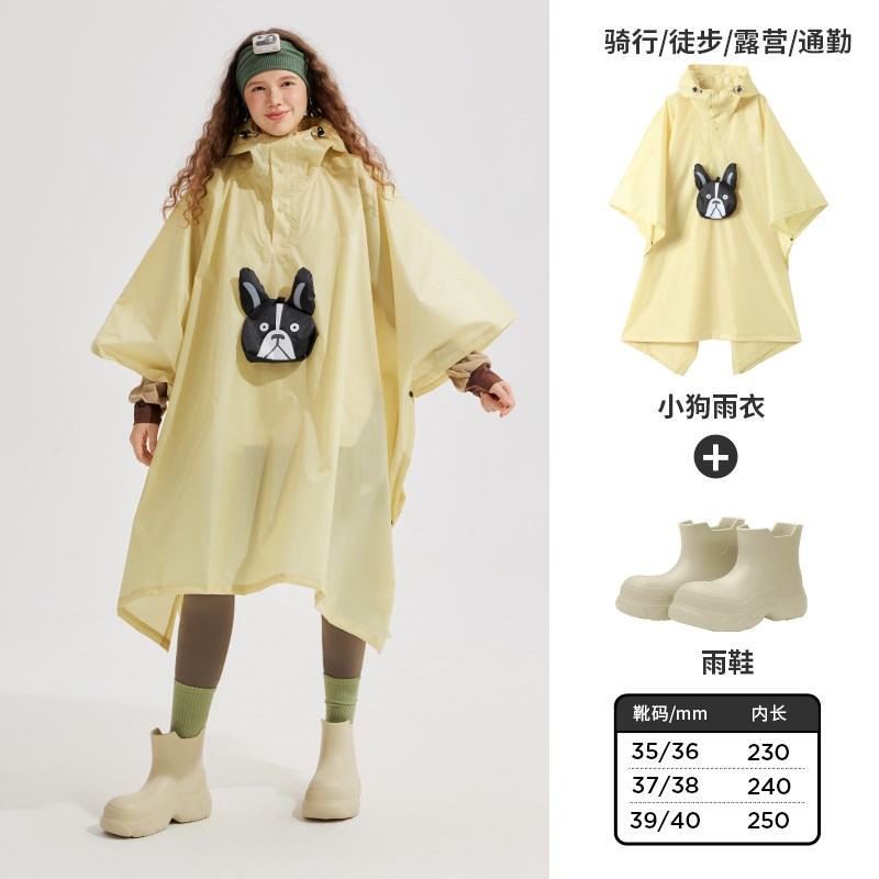 雨衣成人外穿2024新款儿童便携户外出游防暴雨亲子轻便斗篷雨披女