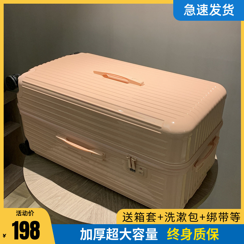 32寸大容量行李箱耐用拉杆箱女26E旅行箱高颜值静音万向轮皮箱子
