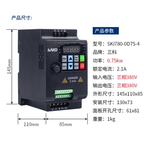迷你型变频器0.75kw1.5kw2.2KW单相220v三相380V电机调速器控制器