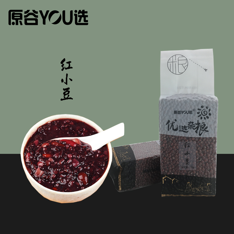 原谷红小豆1kg