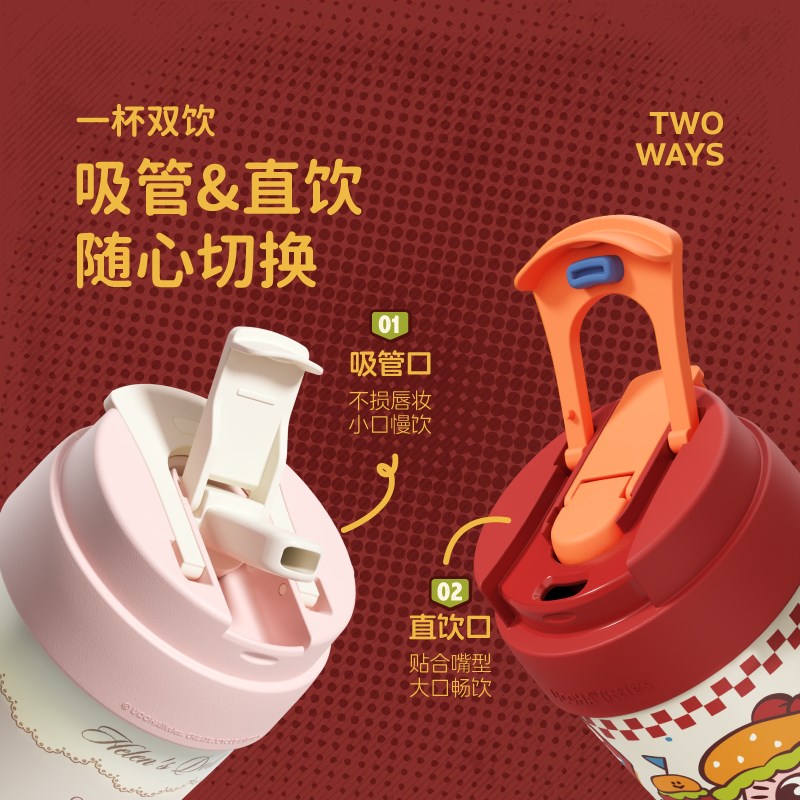uooha多巴胺咖啡杯外出携带杯子不锈钢水杯吸管保温杯Z便携保冷杯