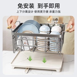 厨房碗架沥水架304p不锈钢碗碟置物架台面单层放碗筷盘子收纳篮筐