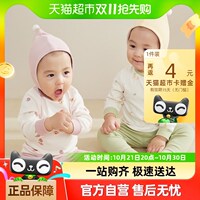 微獅牧尼寶寶秋衣套裝嬰兒內(nèi)衣打底衫全棉M兒童分體秋衣秋褲兩件