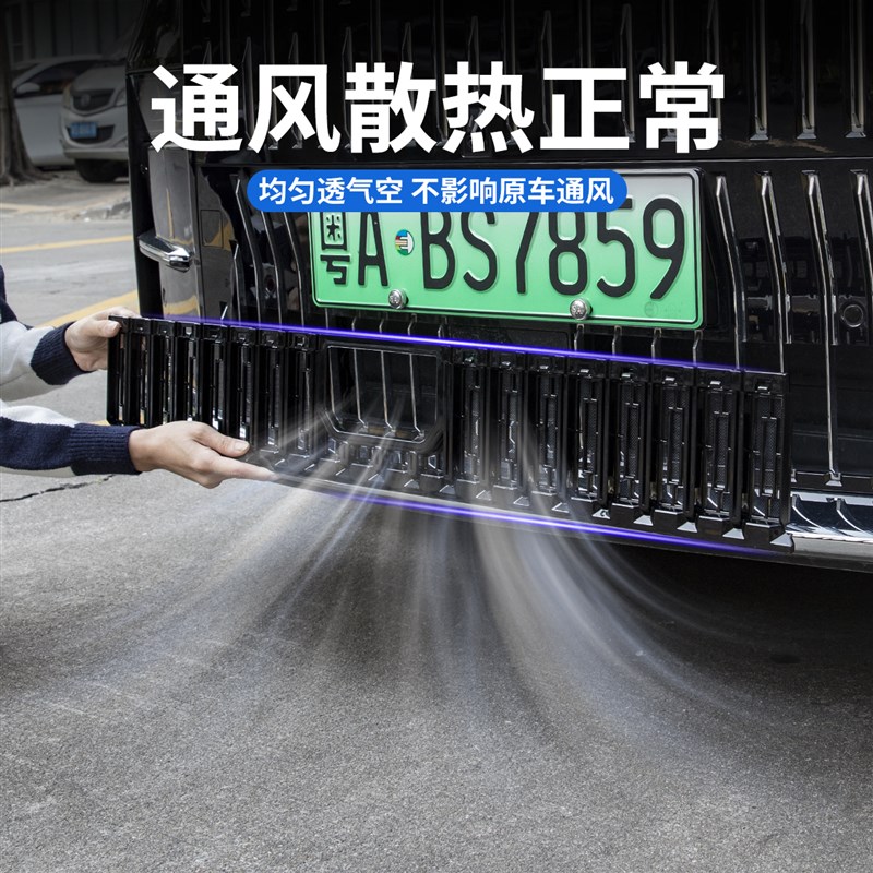 24新款极氪f009中网防虫网水箱防尘保护罩汽车前脸改装饰用品配件
