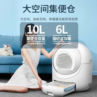 防臭猫厕所电动猫咪铲屎机宠物用 智能全自动猫砂盆l超大号封闭式