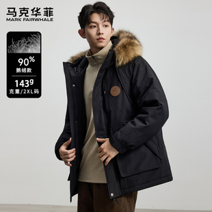 马克华菲毛领连帽鹅绒羽绒服2025冬新款休闲潮流男女同款工装上衣