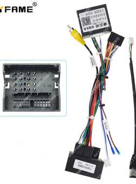 适用于16-18奇瑞艾瑞泽5 Chery Arrizo 5 电源线包RZC-QR-RZ-02