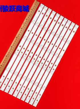 适用暴风50TM灯条50F1电视灯条DS50M51 DS03-V02 DSBJ-WG液晶LED