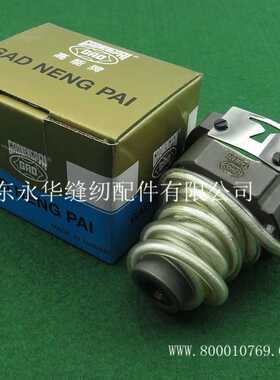 1900ASS大斧座 210E梭床座 210EN大斧 电脑车 工业缝纫机配件