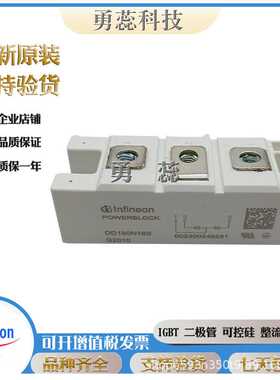 二极管模块  DD180N16S  DD180N22S  DD220N16S
