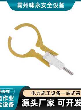 线路检修直线取瓶器ZF011732大开口瓷瓶用瓶器多用途通用拿瓶器