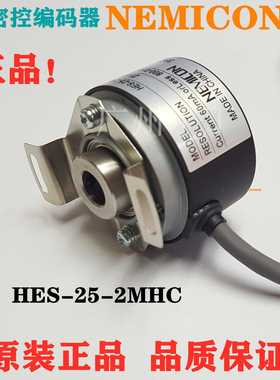 内密控编码器HES-25-2MHC