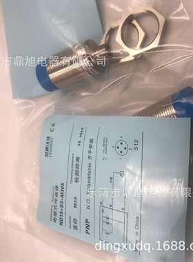 供应BD8-S5S1-M18S传感器BD8-S5-M18S BD10-S5S1-M30 BD8-S6-M18S