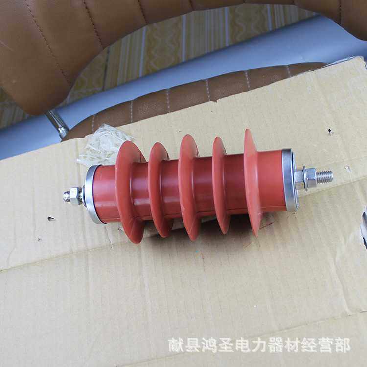厂家 10KV氧化锌避雷器 YH5WS-17/50型号多 电气HY5WS-17/50