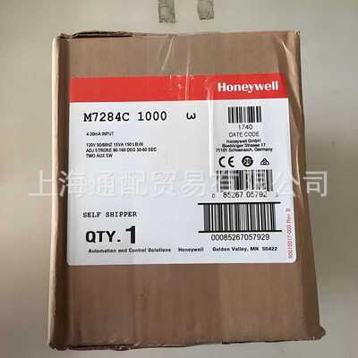 honeywell风门执行器 伺服电机 M7284C1000 质保期一年