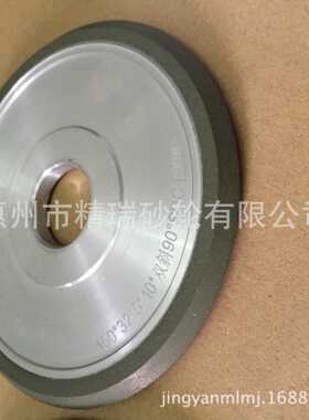 双斜对角度钨钢开槽砂轮 加工硬质合金SDC精磨砂轮 双斜边成型轮