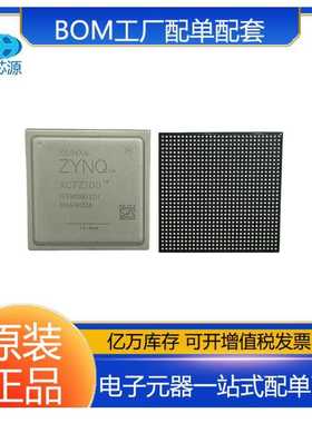 XC7VX485T-2FFG1158I封装FCBGA-1158 FPGA现场可编程嵌入式IC芯片