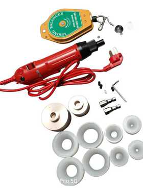 1050红色电动手持式旋盖机30kg/fcm110V或者220V外贸旋盖机直销