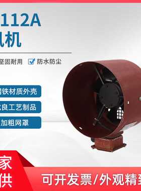 变频电机通风机电机散热风机外转子风机G315A355 280 225 200 250