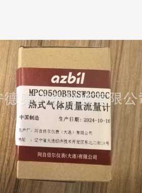 CMS0020BSRN20010C流量计F4H00206US30S0000 mpc9500bbrsw2000c议