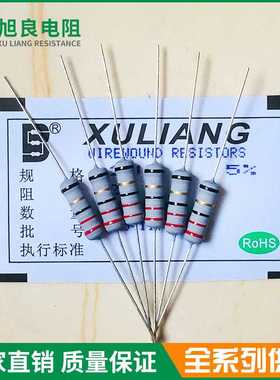 绕线电阻防爆保险电阻KNP 2W散装 3WS 1R 10R 100R 3R 3.3R全系列