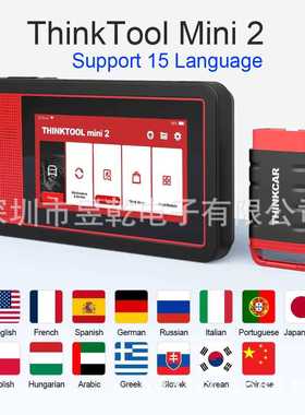 THINKTOOL Mini 2  All cars Lifetime Free full system scanner