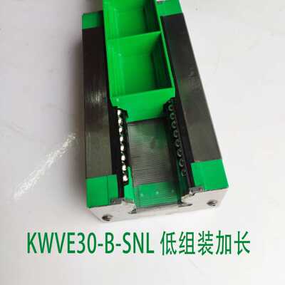 德国INA低组装四方加长导滑块KWVE25 30H HL45-B-SNL滑轨青岛销售