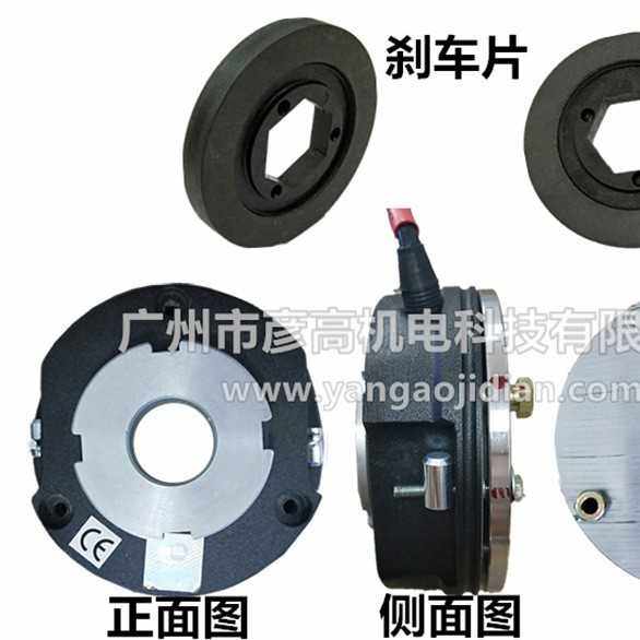 纺织机经编机电机刹车器马达制动抱闸摩擦盘BRE5 24V 5NM外径60mm