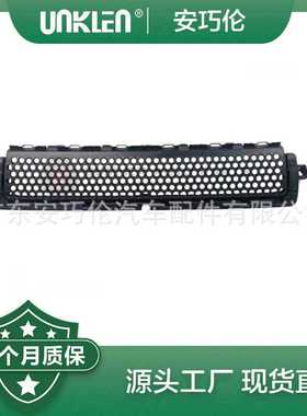 适用路虎新卫士2020 保险杠 LR129440