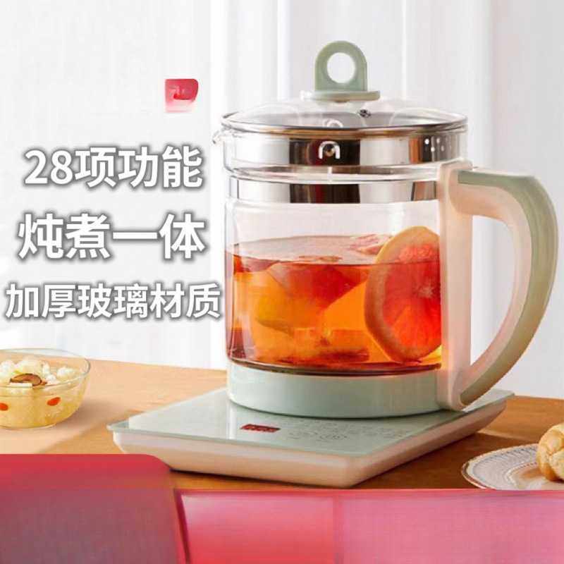 德国养生壶多功能家用小型办公室全玻璃新款煮茶器烧水壶花茶壶,电子元器件市场,其它元器件,淘宝优惠券,粉丝福利购,淘宝优惠卷