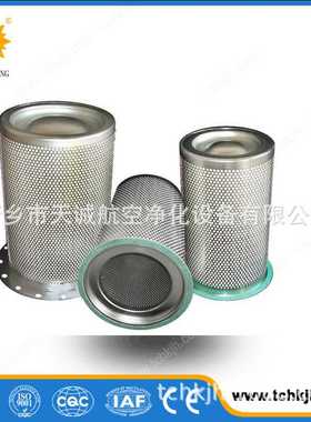 替代英格索兰空压机空气滤芯 39903265 42852129滤清器
