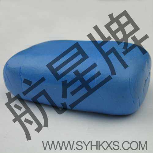 去污泥 洗车泥 清洗胶泥 航星牌 HX5833