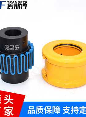 源厂家供应精密蛇簧联轴器带罩壳连轴器JS/JSB蛇形弹簧编码器专用