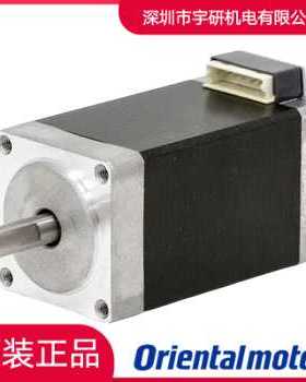 Orientalmotor东方电机PK545AW-PS10 PKP266D14A2 PK566H-A