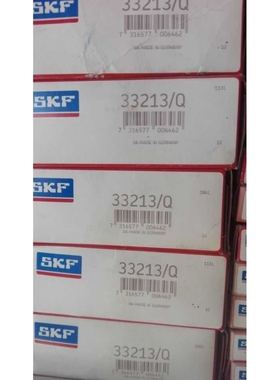SKF 33213/Q 瑞典进口轴承33216 33217 33218 33219 33220 33222A