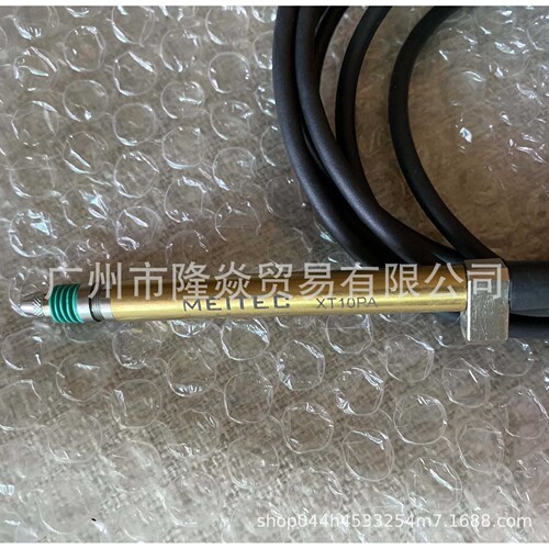 德国MEITEC气动位移传感器XT10PA测量头1S0417546探头量仪