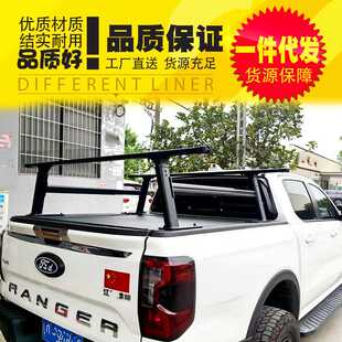 ranger游骑侠火星7火星9大将军驭途9G9皮卡车多功能拓展架T型支架