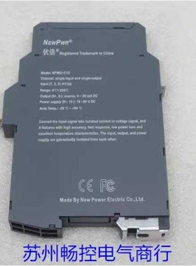 *现货销售*全新ANPE优倍温度变送器 NPWD-C1D 现货0-200度