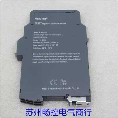 *现货销售*全新ANPE优倍温度变送器 NPWD-C1D 现货0-200度