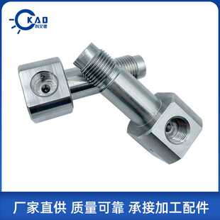 AC二代刀杆 水刀配件AC刀杆配件连接杆耐高压水刀配件 喷头体